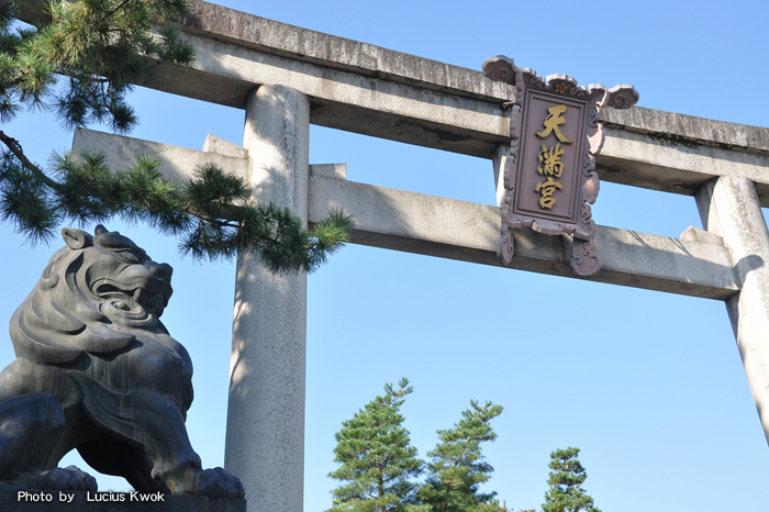 Kitano Tenmangu -shrine