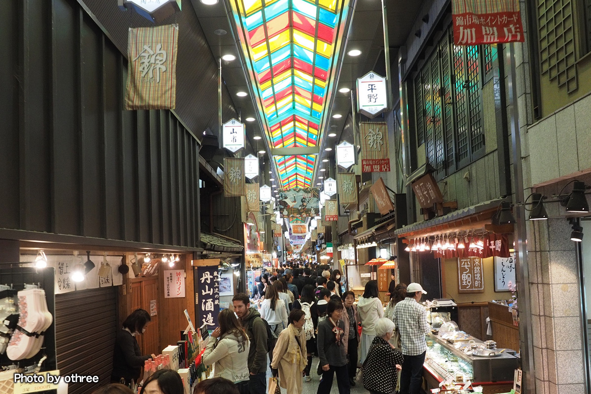 Nishiki Market