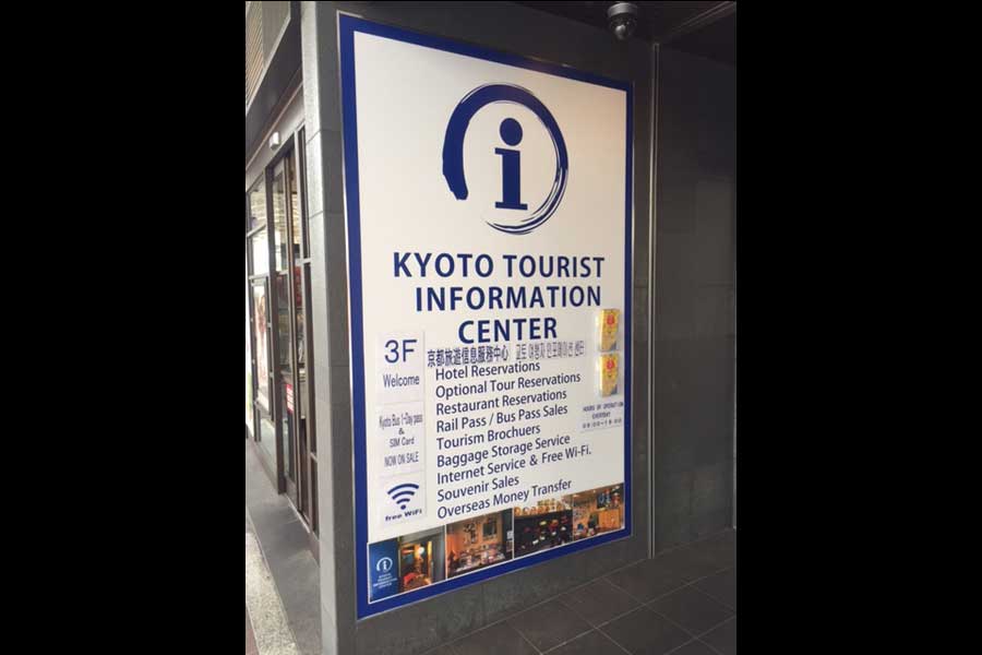Kyoto Tourist Information Center