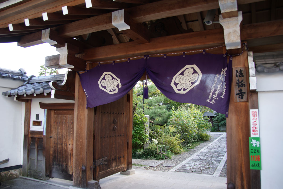 法輪寺（達磨寺）