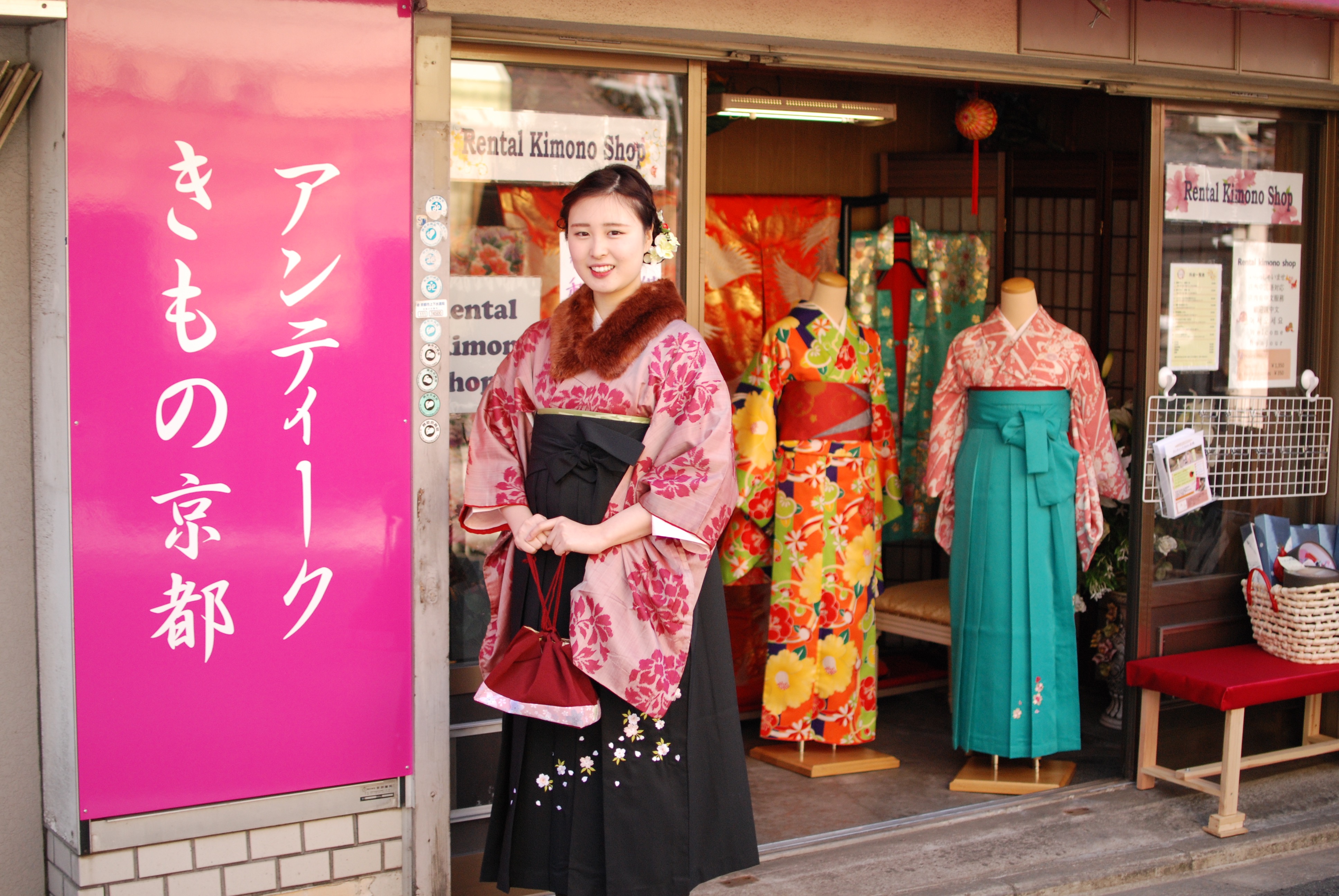 アンティークきもの京都　京都店