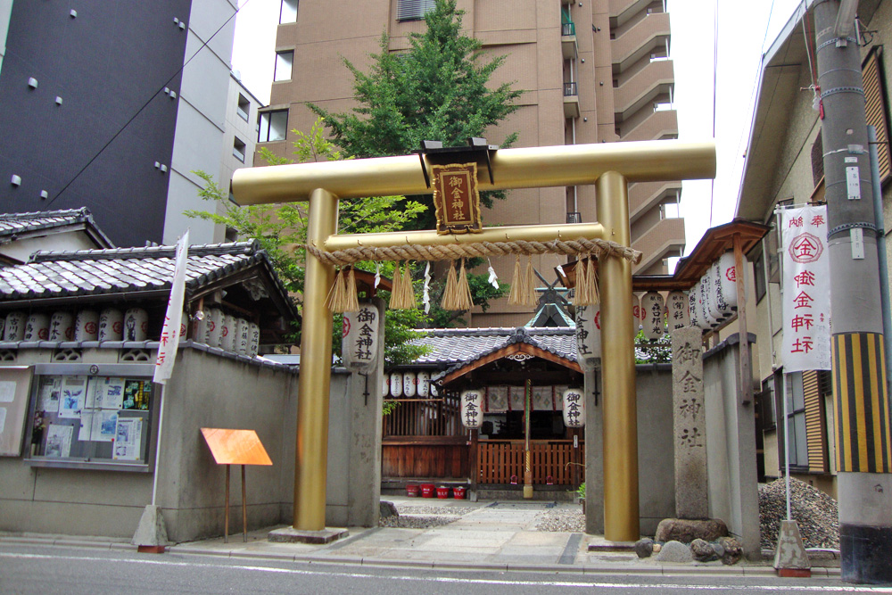 御金神社