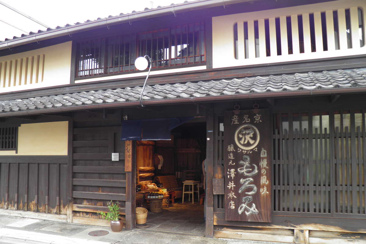 澤井醤油本店