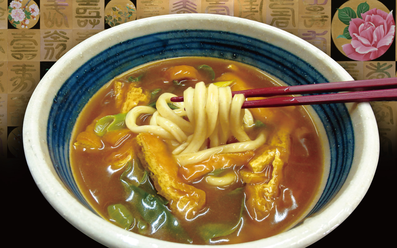 京のカレーうどん　味味香